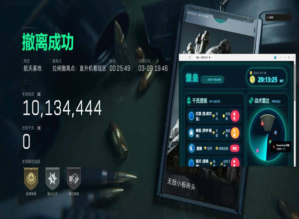 暗夜黑盒V1.7.5
